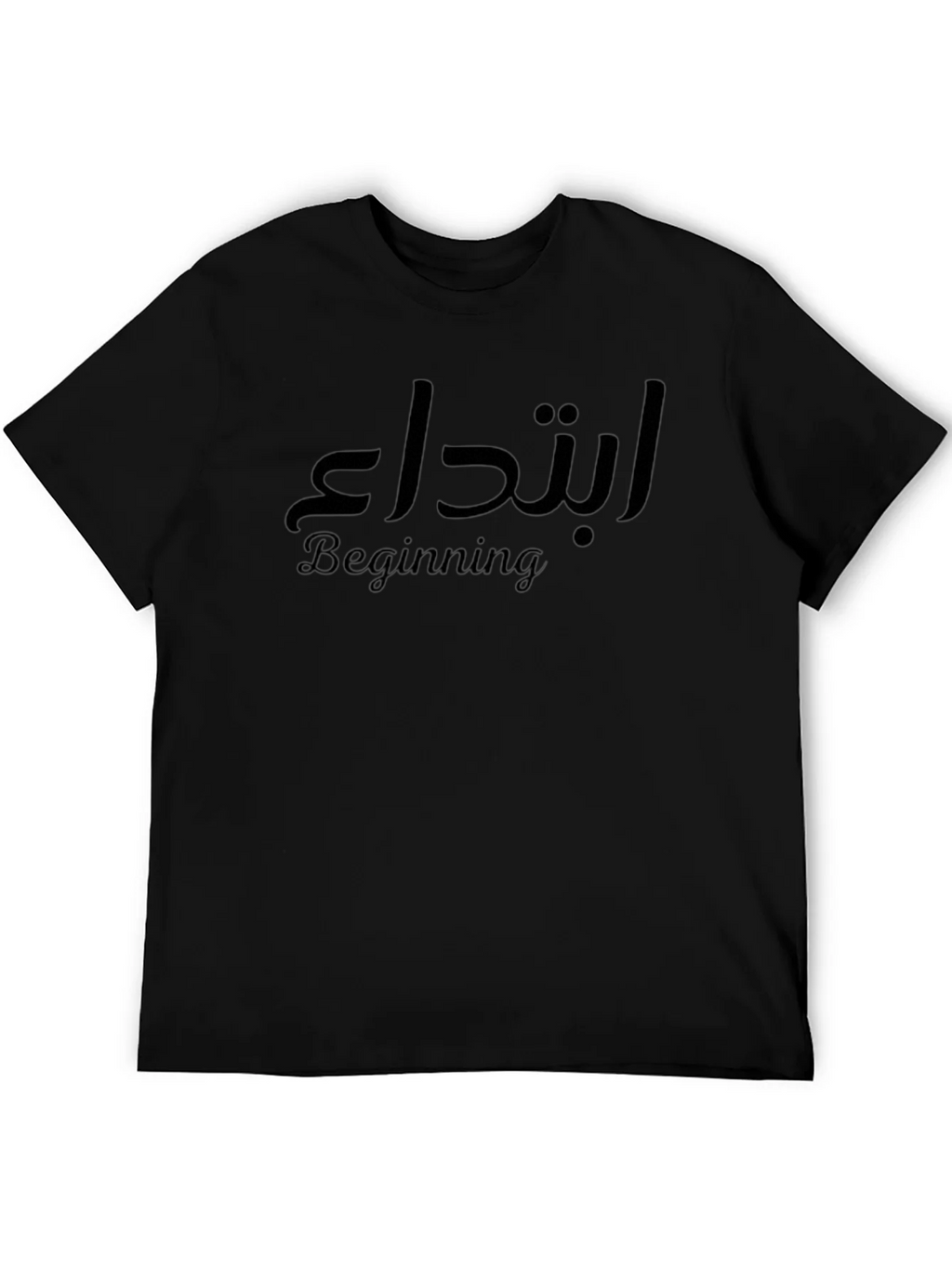 Beginning T-Shirt: Stylish Arabic Calligraphy Tee product image 5