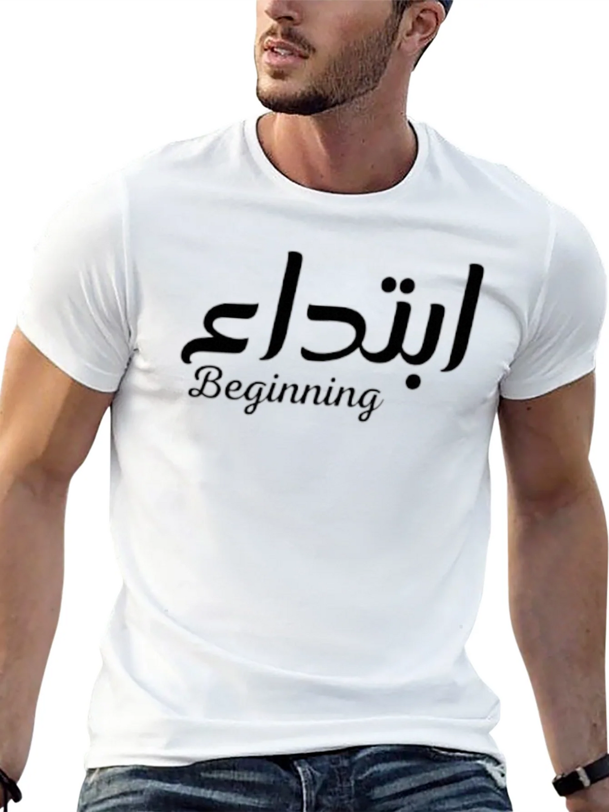 Beginning T-Shirt: Stylish Arabic Calligraphy Tee product image 12