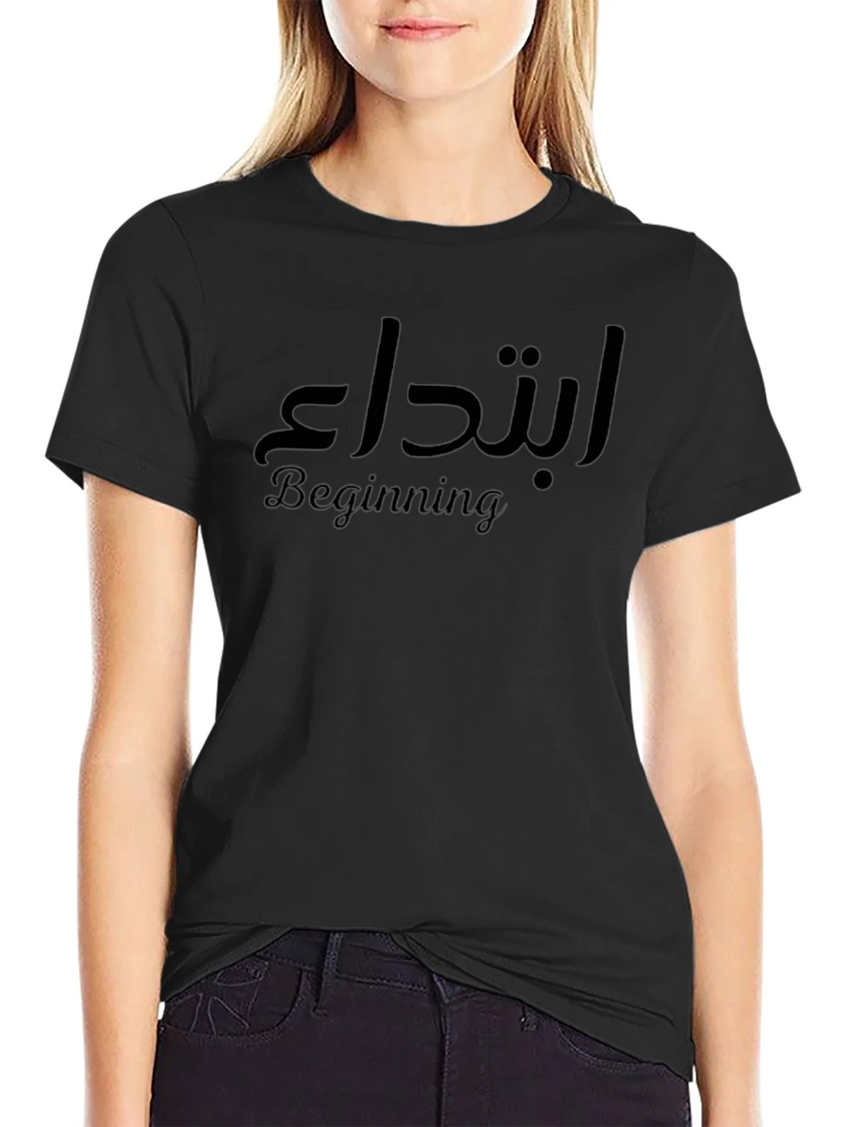 Beginning T-Shirt: Stylish Arabic Calligraphy Tee product image 2