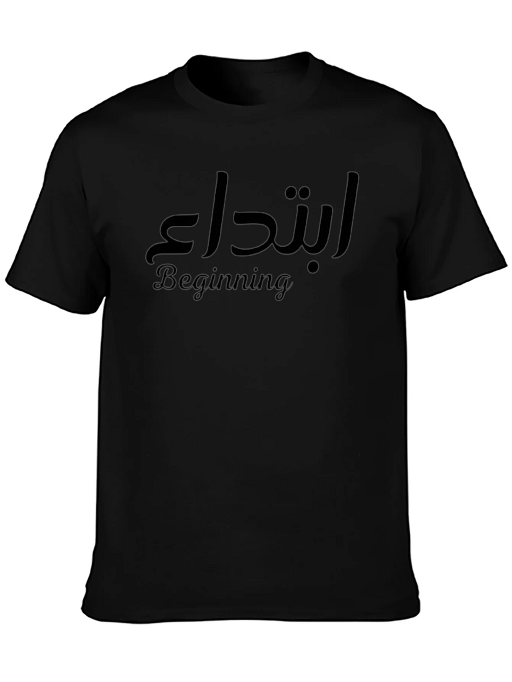Beginning T-Shirt: Stylish Arabic Calligraphy Tee product image 3
