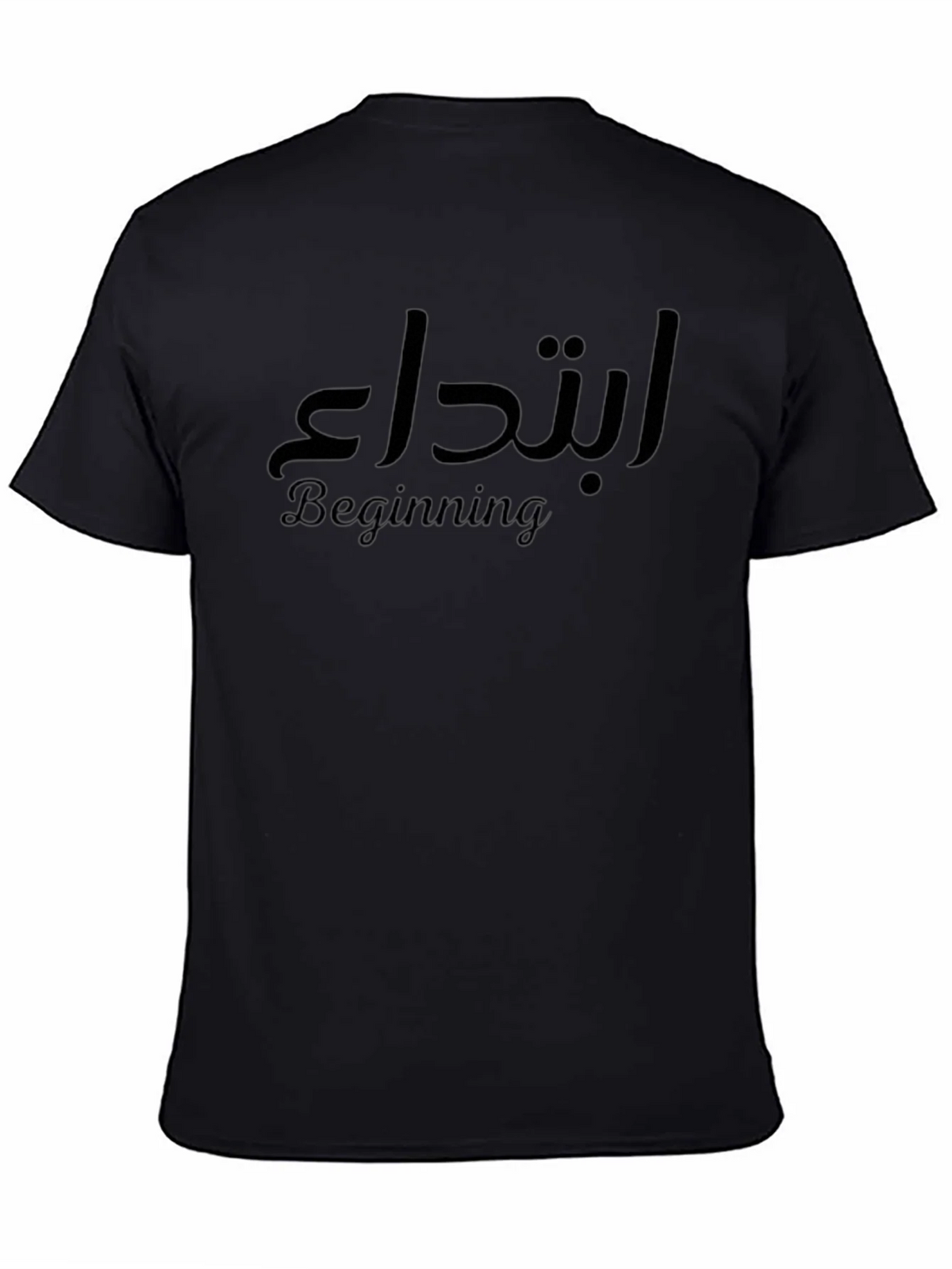 Beginning T-Shirt: Stylish Arabic Calligraphy Tee product image 4