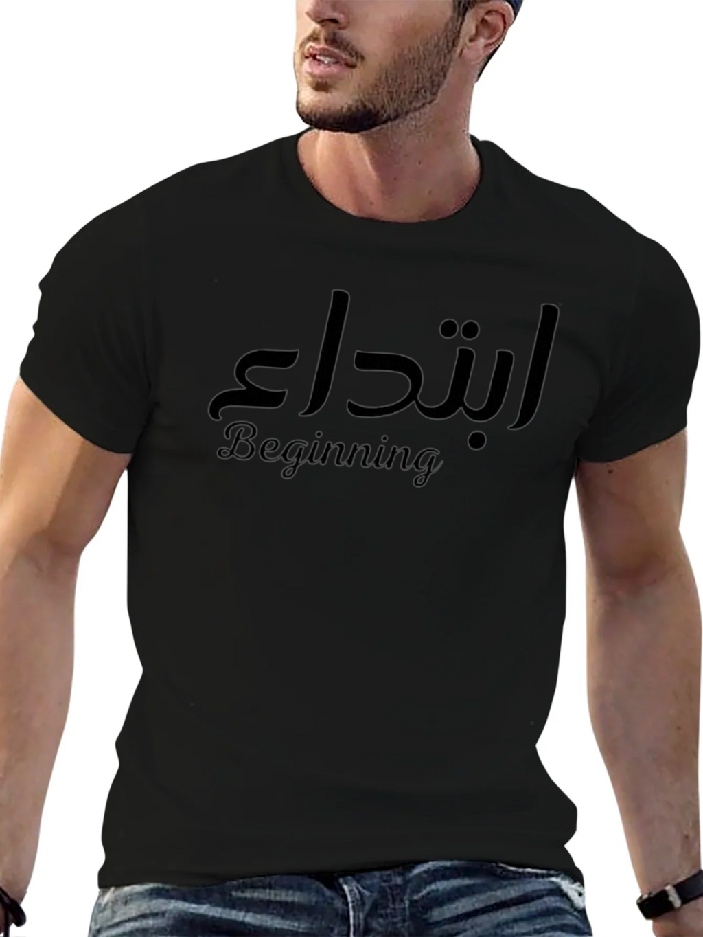 Beginning T-Shirt: Stylish Arabic Calligraphy Tee product image 6