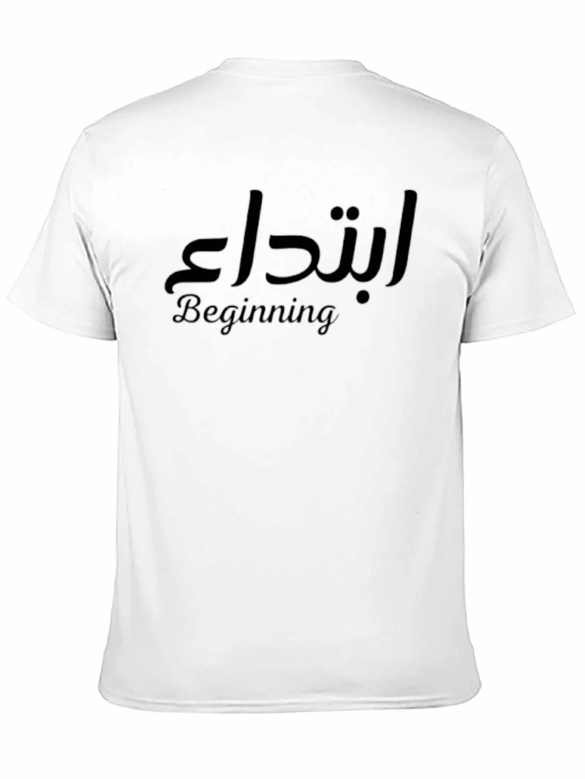 Beginning T-Shirt: Stylish Arabic Calligraphy Tee product image 10