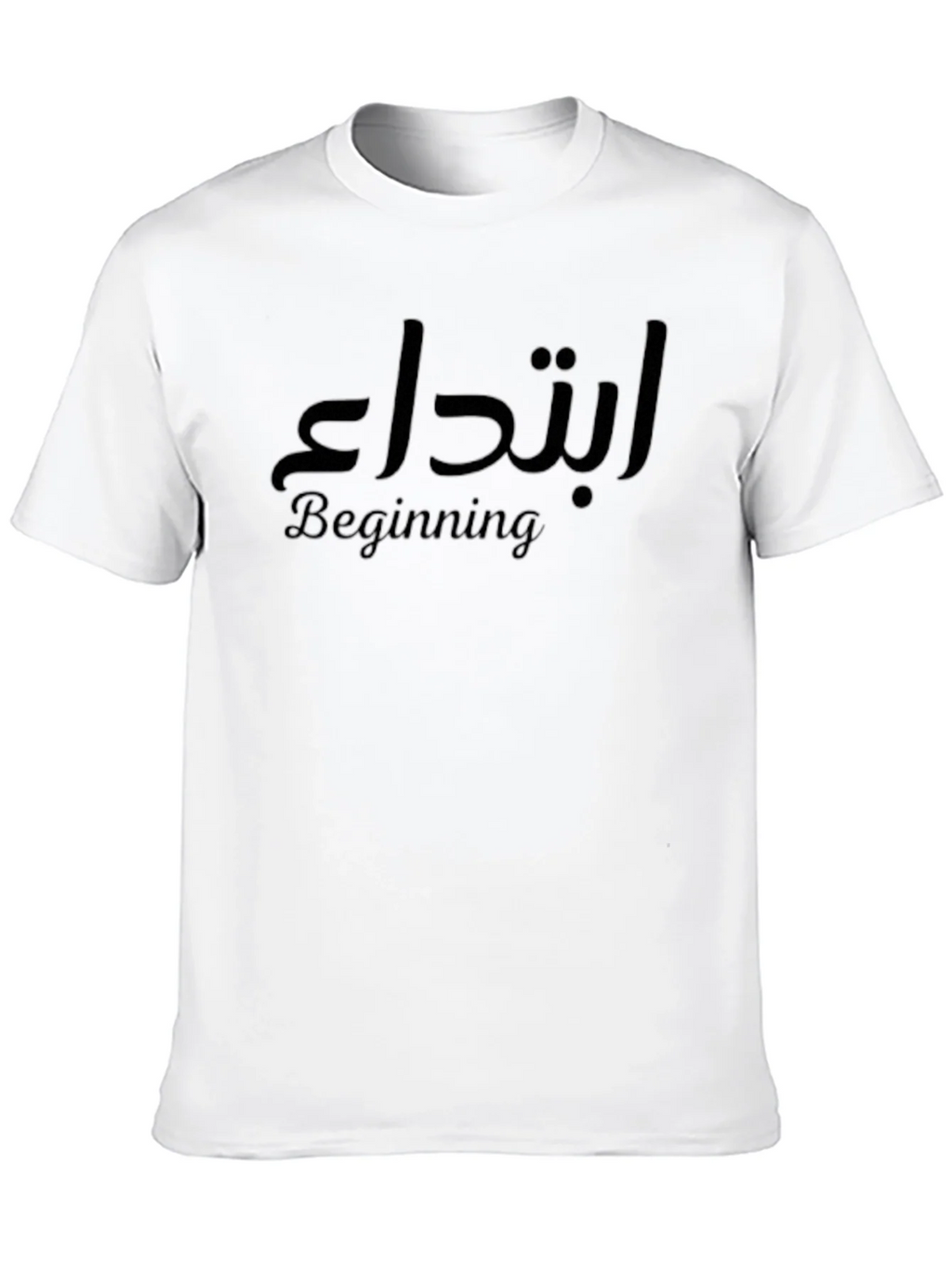 Beginning T-Shirt: Stylish Arabic Calligraphy Tee product image 9
