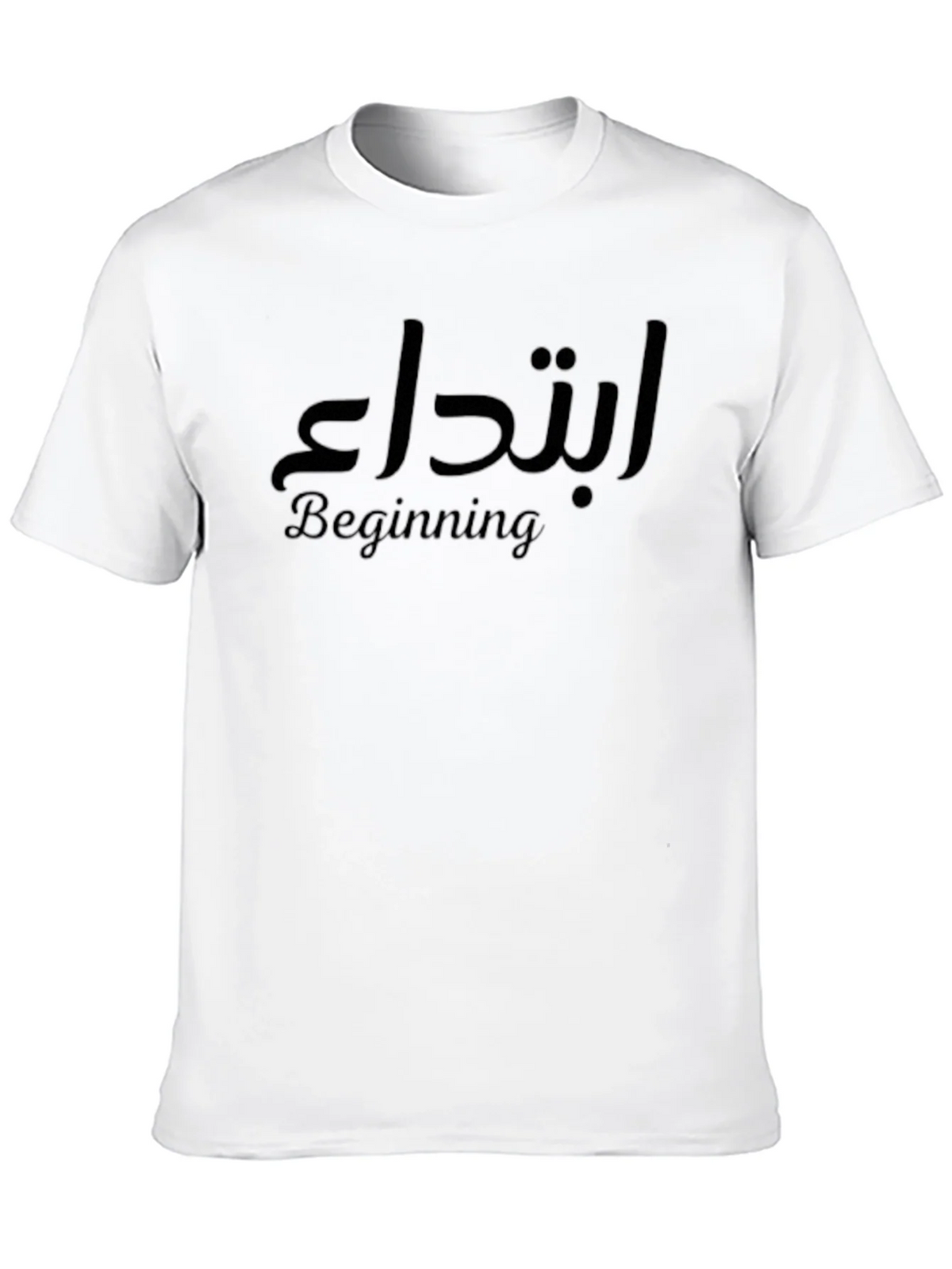 Beginning T-Shirt: Stylish Arabic Calligraphy Tee product image 9