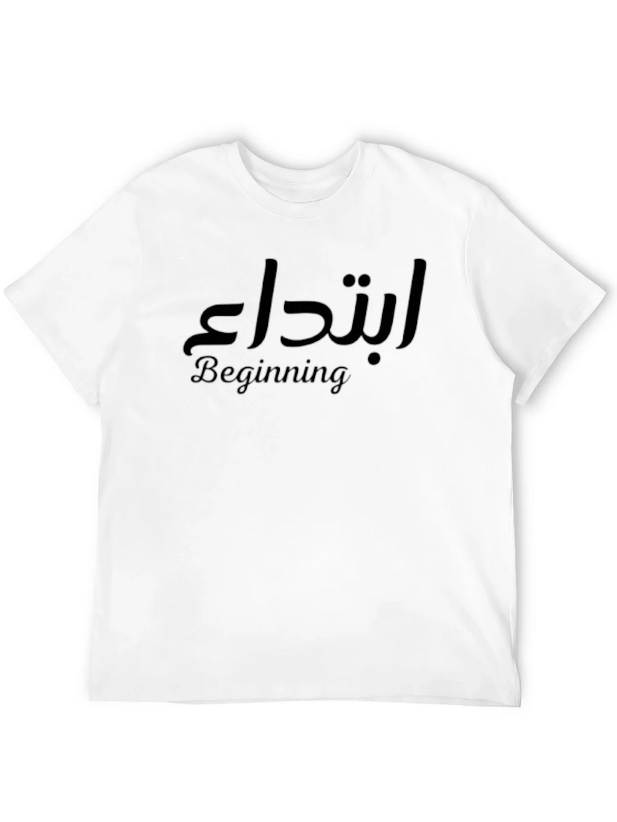 Beginning T-Shirt: Stylish Arabic Calligraphy Tee product image 11